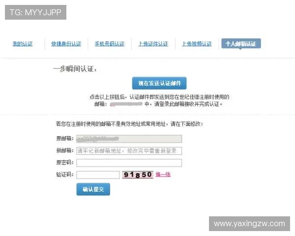 便捷快速的亚星官网会员登录入口攻略，确保每次登录无障碍操作指南